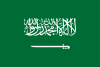 1125px Flag of Saudi Arabia.svg