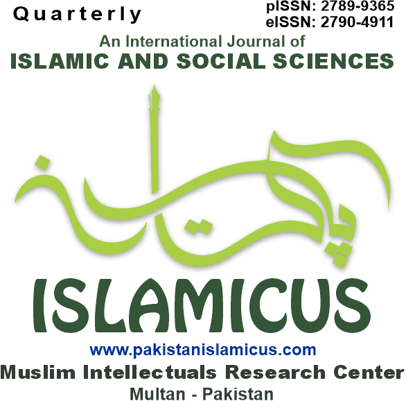 PAKISTAN ISLAMICUS (An International Journal of Islamic & Social Sciences)