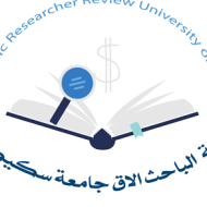 Economic Researcher Review